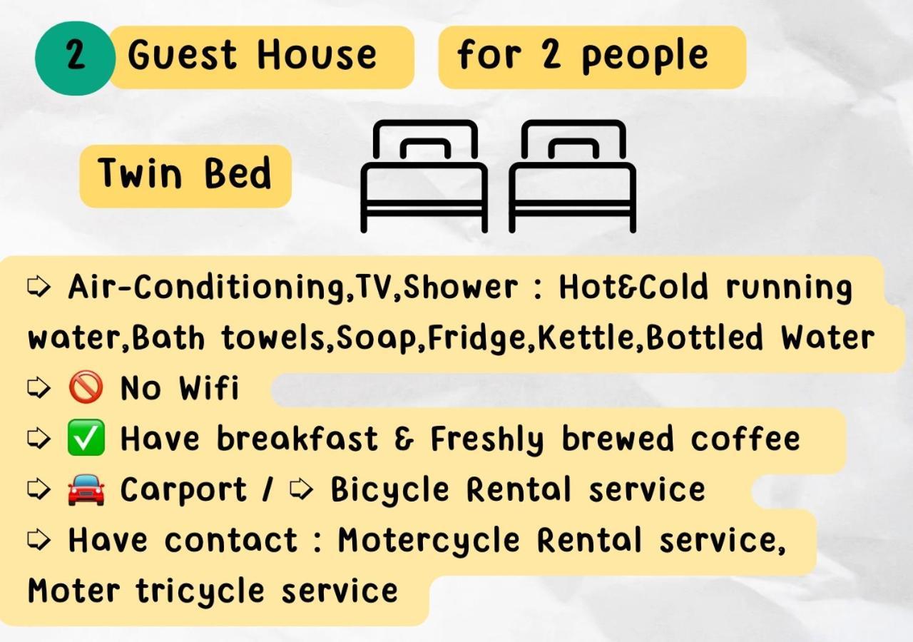 Rain Tree Cafe & Homestay Uthai Thani Esterno foto