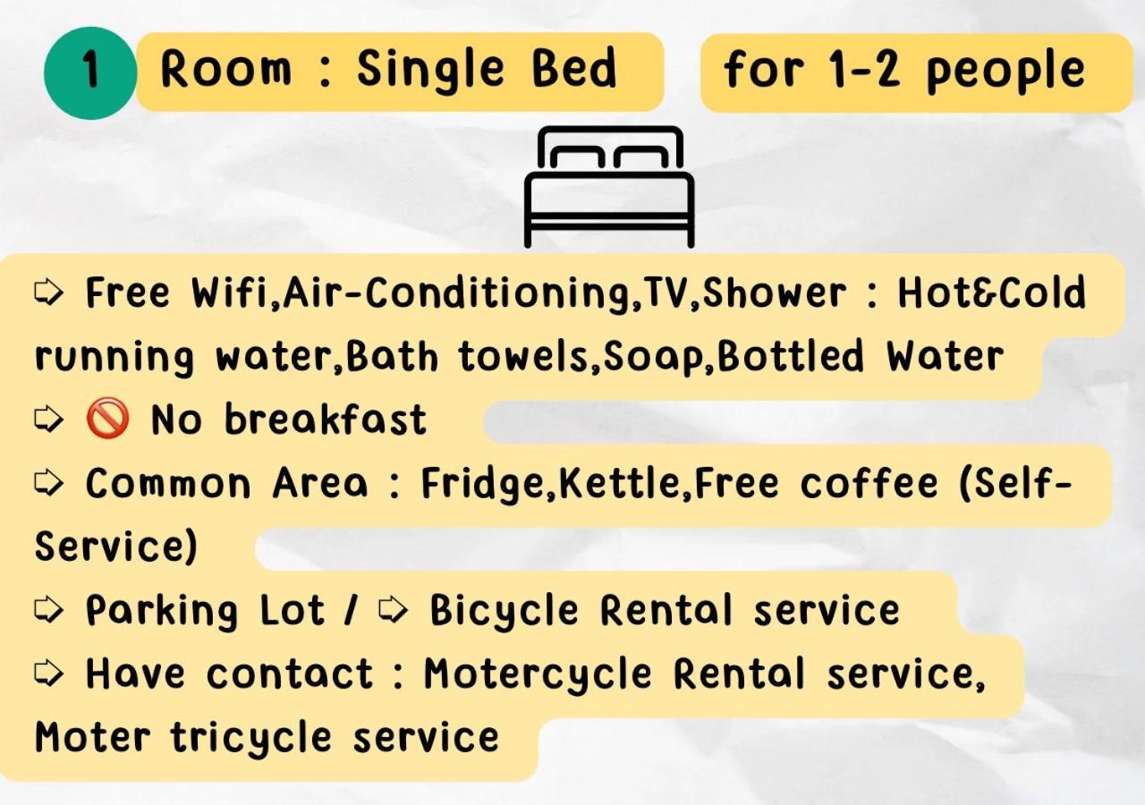 Rain Tree Cafe & Homestay Uthai Thani Esterno foto