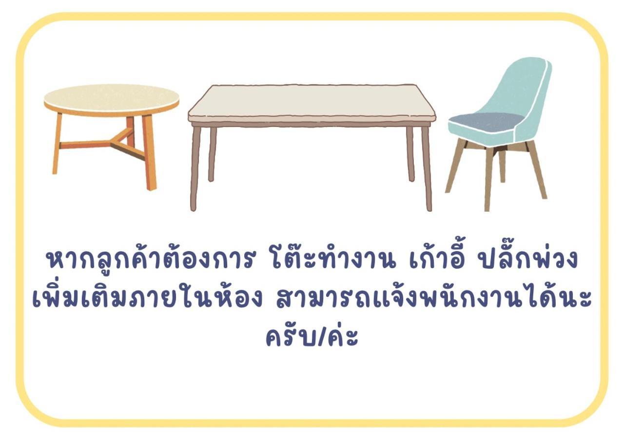 Rain Tree Cafe & Homestay Uthai Thani Esterno foto