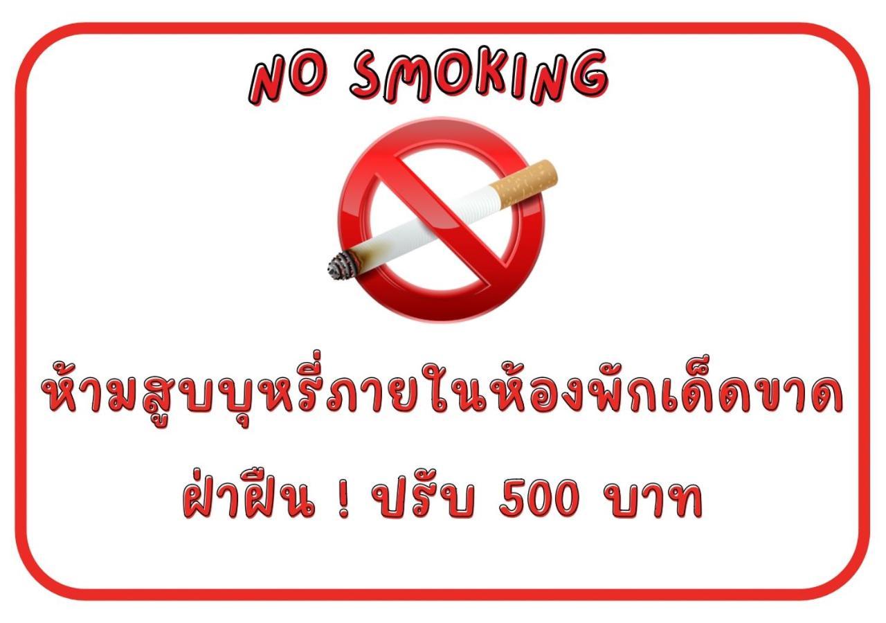 Rain Tree Cafe & Homestay Uthai Thani Esterno foto