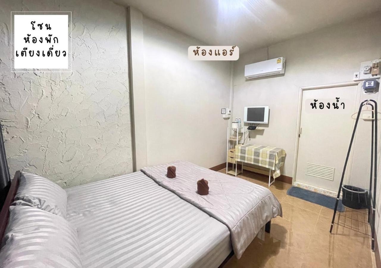 Rain Tree Cafe & Homestay Uthai Thani Esterno foto