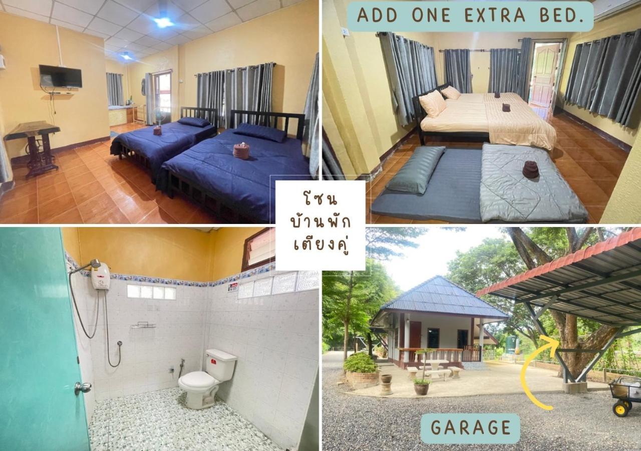 Rain Tree Cafe & Homestay Uthai Thani Camera foto
