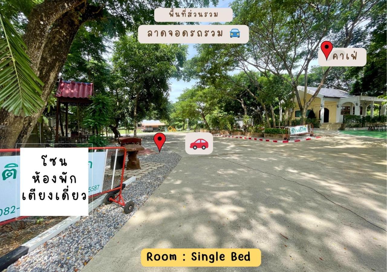 Rain Tree Cafe & Homestay Uthai Thani Camera foto